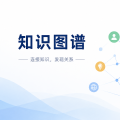 知识图谱详解：从实体关系到 AI 时代的结构化知识网络