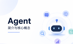 Featured image of post AI Agent 评估体系详解：从准确率到端到端任务成功率