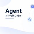 Function Calling / Tool Calling 原理详解